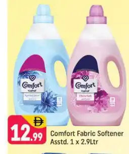 Shaklan COMFORT Softener offer