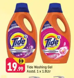 Shaklan TIDE Detergent offer