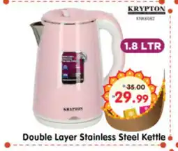 Al Madina Hypermarket KRYPTON Kettle offer