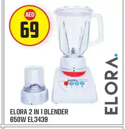 Baniyas Spike Hypermarket ELORA Mixer / Grinder offer