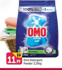 Shaklan OMO Detergent offer