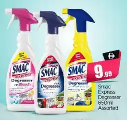 Bigmart SMAC Bleach offer