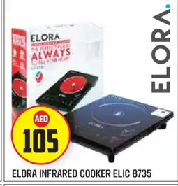 Baniyas Spike Hypermarket ELORA Infrared Cooker offer
