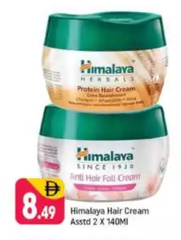 Shaklan HIMALAYA Hair Cream offer