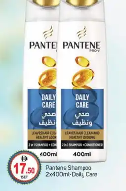 Talal Market PANTENE Shampoo / Conditioner offer