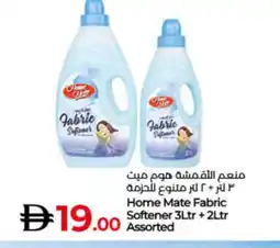 Lulu Hypermarket HOME MATE Softener offer