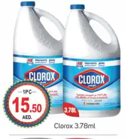 Talal Market CLOROX Bleach offer