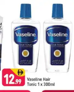 Shaklan VASELINE Hair Oil offer