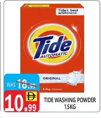 United Hypermarket TIDE Detergent offer