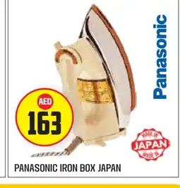Baniyas Spike Hypermarket PANASONIC Ironbox offer