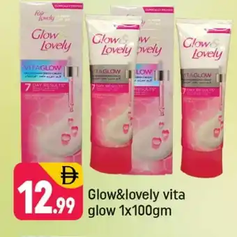 Shaklan FAIR & LOVELY Face cream offer