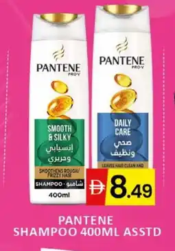 Al Madina PANTENE Shampoo / Conditioner offer