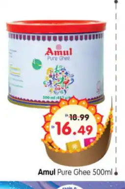 Al Madina Hypermarket AMUL Ghee offer