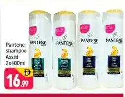 Shaklan PANTENE Shampoo / Conditioner offer