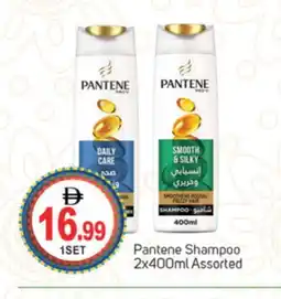 Talal Market PANTENE Shampoo / Conditioner offer