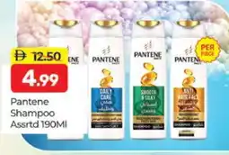 Al Madina PANTENE Shampoo / Conditioner offer