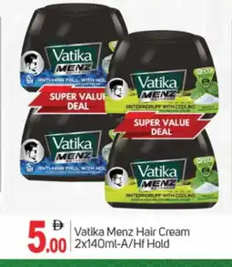Talal Market VATIKA Hair Cream offer