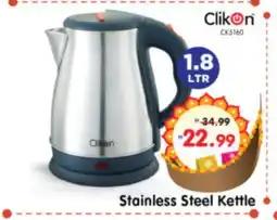 Al Madina Hypermarket CLIKON Kettle offer