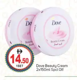 Talal Market DOVE Face cream offer