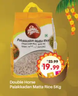 Al Madina Hypermarket DOUBLE HORSE Matta Rice offer