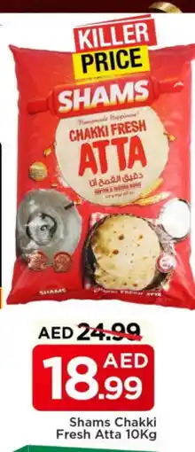 Mark & Save SHAMS Atta offer