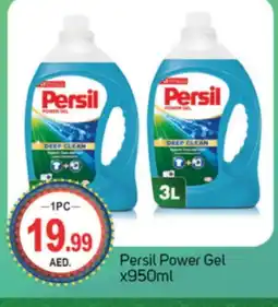 Talal Market PERSIL Detergent offer