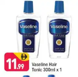 Shaklan VASELINE Hair Oil offer