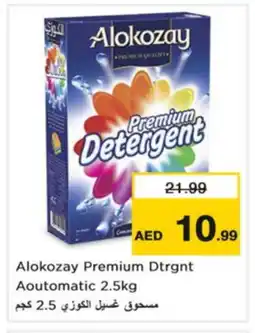 Nesto ALOKOZAY Detergent offer