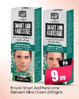 Bigmart EMAMI Face cream offer