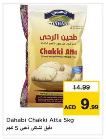 Nesto DAHABI Atta offer