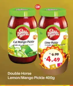 Al Madina Hypermarket DOUBLE HORSE Pickle offer