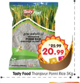 Al Madina Hypermarket TASTY FOOD Ponni rice offer