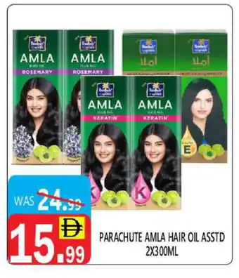 United Hypermarket PARACHUTE Hair Oil offer