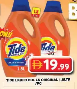Grand Hyper Market TIDE Detergent offer