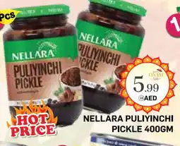 Baniyas Spike Hypermarket NELLARA Pickle offer