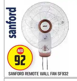Baniyas Spike Hypermarket SANFORD Fan offer