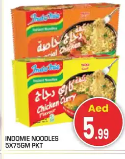 Baniyas Spike Hypermarket INDOMIE Noodles offer