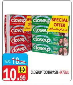 United Hypermarket CLOSE UP Toothpaste offer