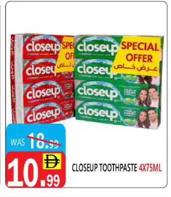 United Hypermarket CLOSE UP Toothpaste offer