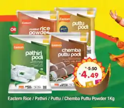 Al Madina Hypermarket EASTERN Rice Powder / Pathiri Podi offer
