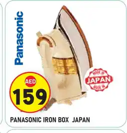 Baniyas Spike Hypermarket PANASONIC Ironbox offer