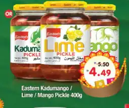 Al Madina Hypermarket EASTERN Pickle offer