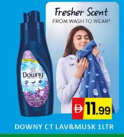 Al Madina DOWNY Softener offer