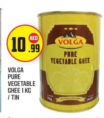 Baniyas Spike Hypermarket VOLGA Vegetable Ghee offer