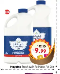 Al Madina Hypermarket HAYATNA Fresh Milk offer