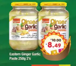 Al Madina Hypermarket EASTERN Garlic Paste offer