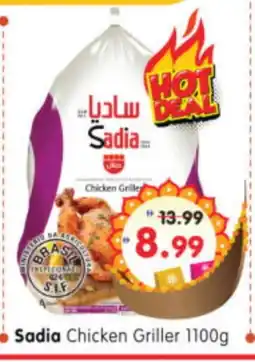 Al Madina Hypermarket SADIA Frozen Whole Chicken offer
