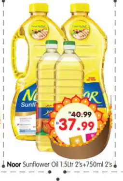 Al Madina Hypermarket NOOR Sunflower Oil offer