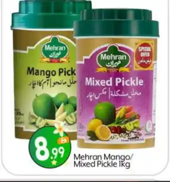 Bigmart MEHRAN Pickle offer