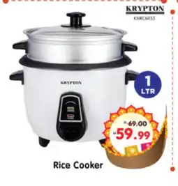 Al Madina Hypermarket KRYPTON Rice Cooker offer